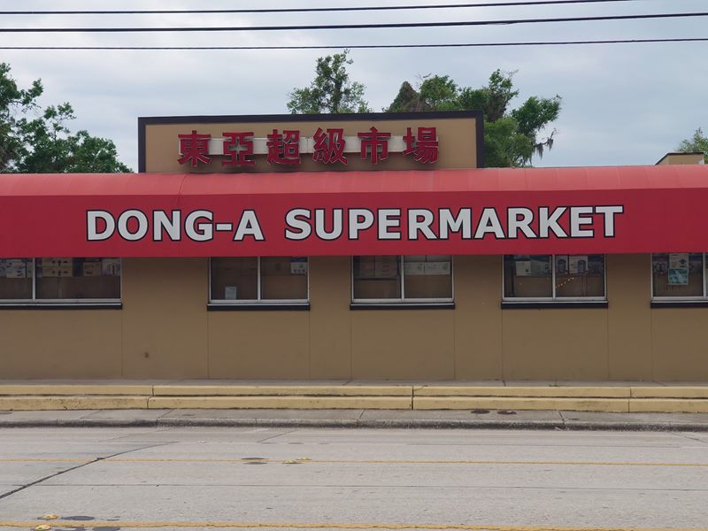 Dong A Corp exterior